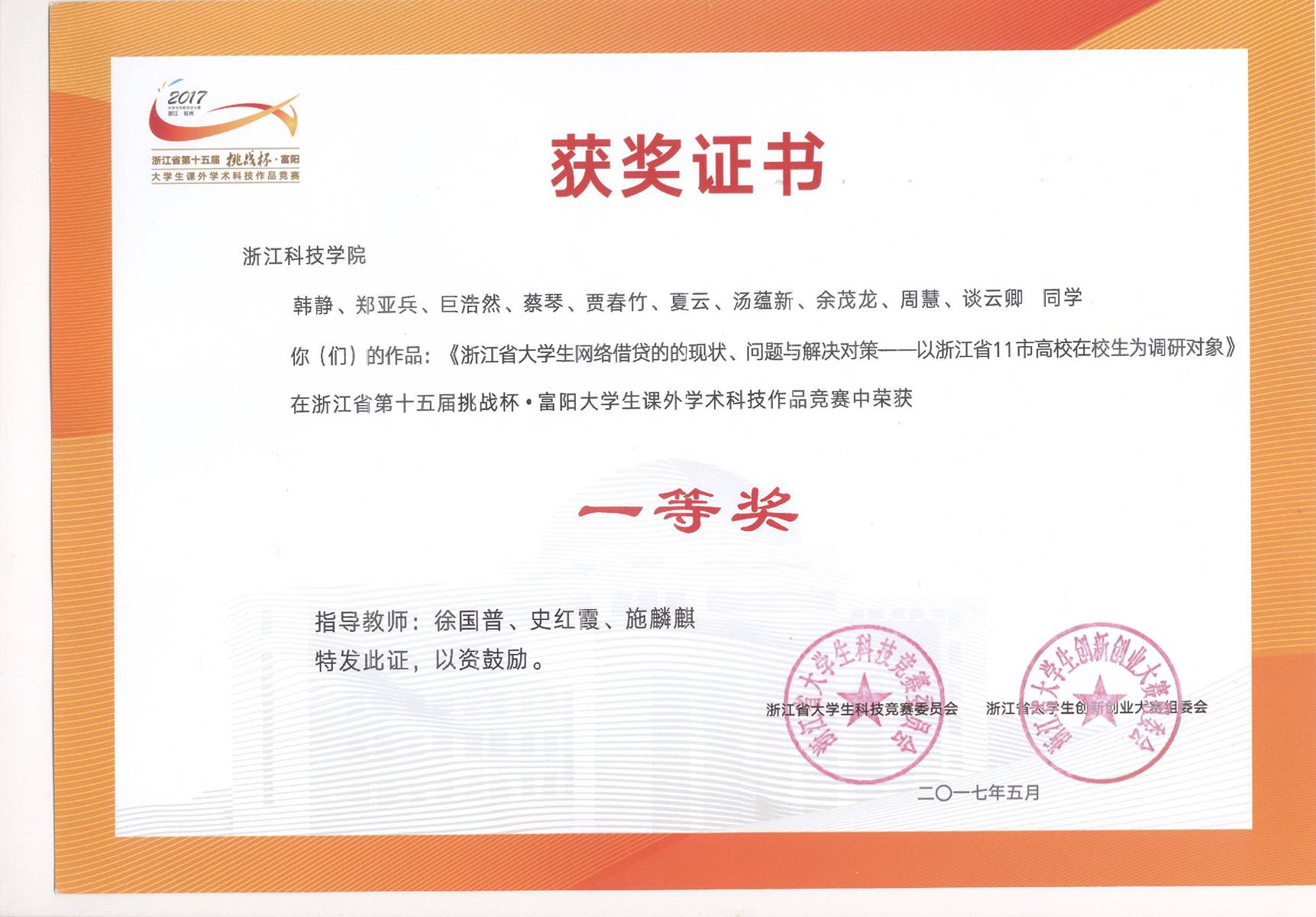 微信图片_20170531162233.jpg 微信图片_20170531162233.jpg